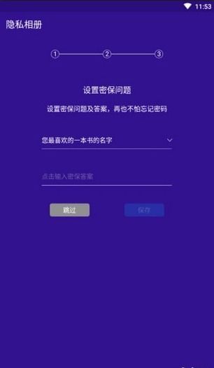 手機隱私相冊安卓下載 網(wǎng)絡(luò)與信息安全軟件開發(fā)指南