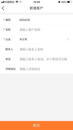 某云ERP系統網絡與信息安全可靠性深度解析